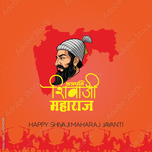 Chhatrapati Shivaji Maharaj: The Eternal Flame of Swarajya Whose Vision, Valor, and Virtue Laid the Unshakable Foundation of a Free and Fearless Bharat