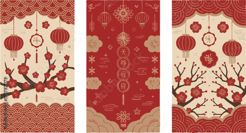 Posters Set for 2020 Chinese New Year. Hieroglyph translation - Rat. Vector illustration. Asian Clouds, Lanterns, Gold Pendant and Red Paper cut Flowers on Sakura Branches. Place for your Text
