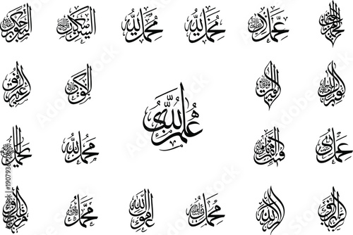 Collection of arabic calligraphy letters and symbols