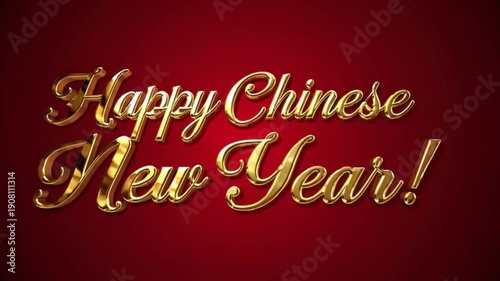 Animation of words in gold letters for the Chinese new year
