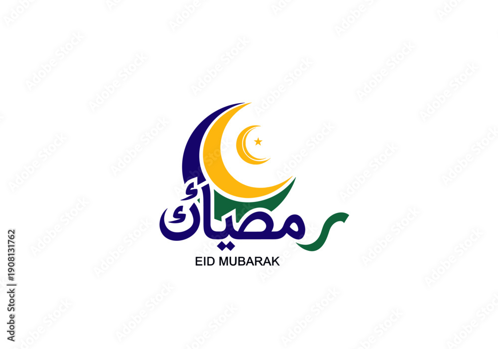 Obraz premium Arabic Typography Ramadan Eid Mubarak Calligraphy Illustration