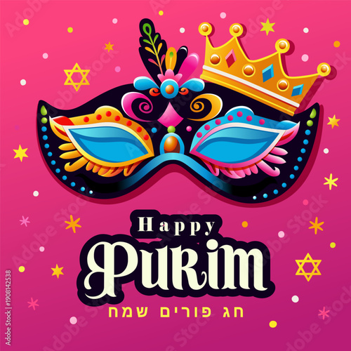 Happy Purim, Chag Purim Sameach with 3d carnival mask and lettering. Translation - Happy holiday of Purim! Vector banner design with carnival mask, stars David, text and confetti