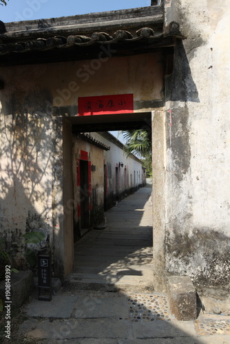 中国　観瀾版画村の細道