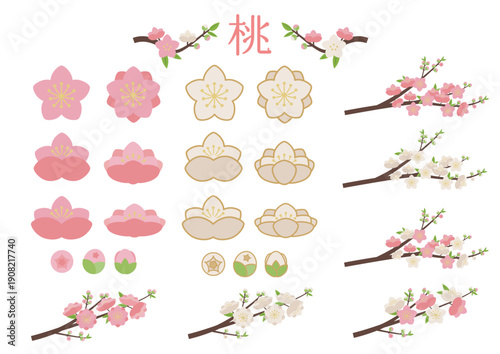 桃の花素材セット
