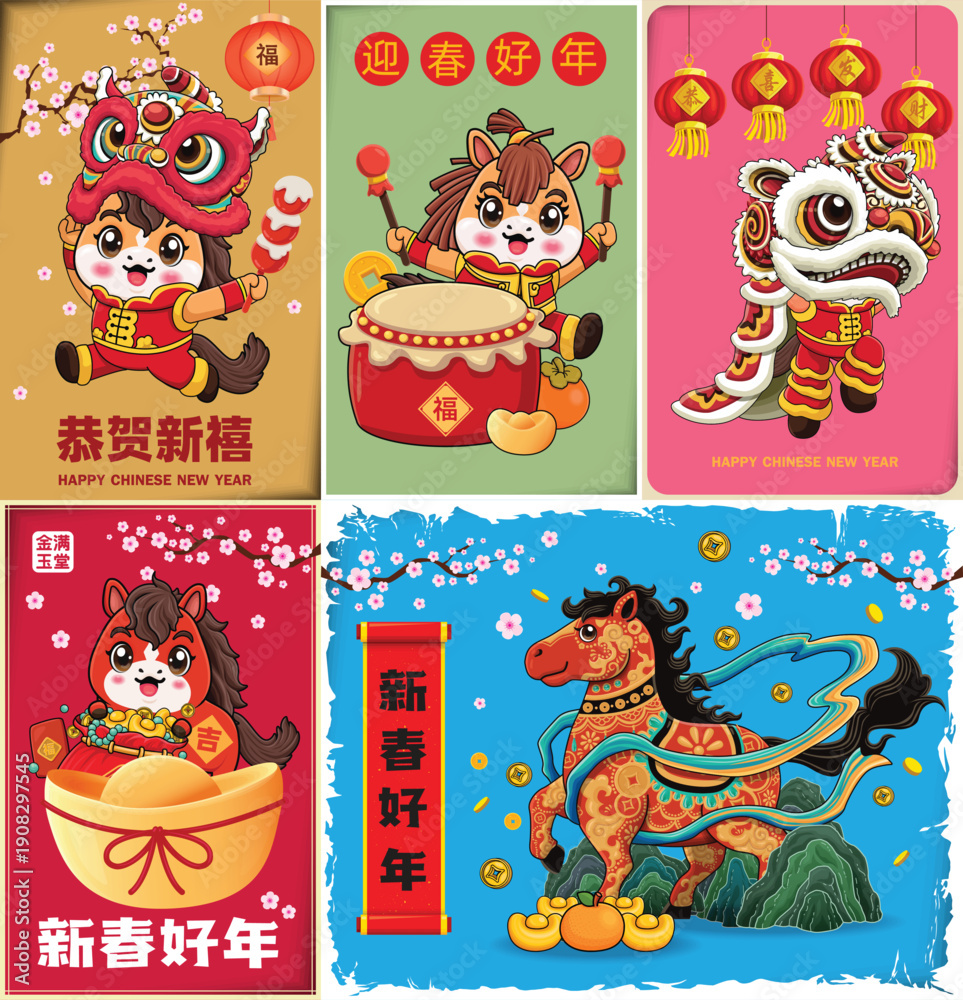 Fototapeta premium Vintage Chinese new year poster design with horse character. Chinese wording means Wishing you prosperity and wealth, Happy Lunar Year, Wealthy and best prosperous, prosperity.