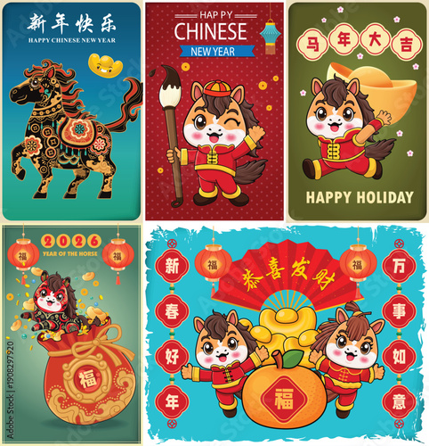 Vintage Chinese new year poster design with horse character. Chinese wording means Happy Lunar Year, Auspicious year of the horse, Wishing you prosperity and wealth, Everything goes well, Prosperity.
