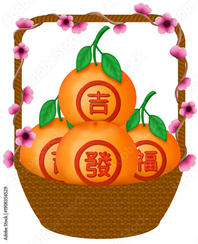 A brown woven basket filled with four mandarin oranges with greeting red Chinese letters in a red circle, decorated with pink cherry blossoms.
