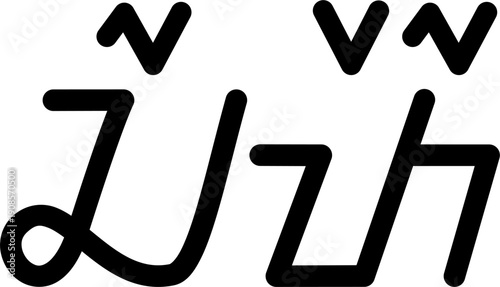 The name Carter in sundanese script, vector. Great for printing on your personal items.

