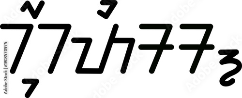 The name Kurtis in sundanese script, vector. Great for printing on your personal items.

