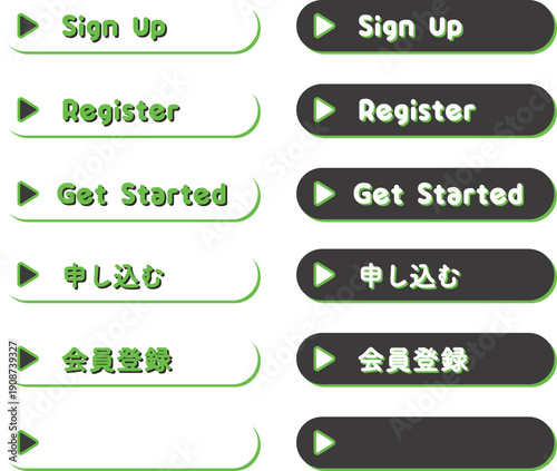 CTA button set Sign Up Register Get Started 申し込む 会員登録 ベクター素材