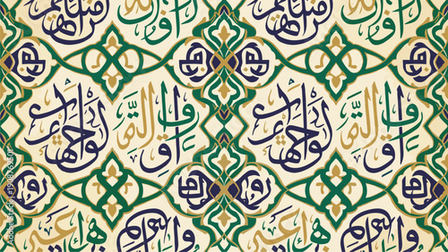 Islamic Geometric Pattern Arabic Calligraphy Background for Islamic Art & Design Projects
