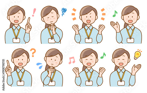 女性スタッフイラスト8点セット