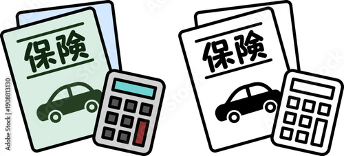 自動車保険のパンフレットと電卓のアイコン。

