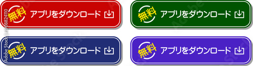 無料でアプリをダウンロードするCTAボタンセット｜Web・スマホ向けUIデザイン
