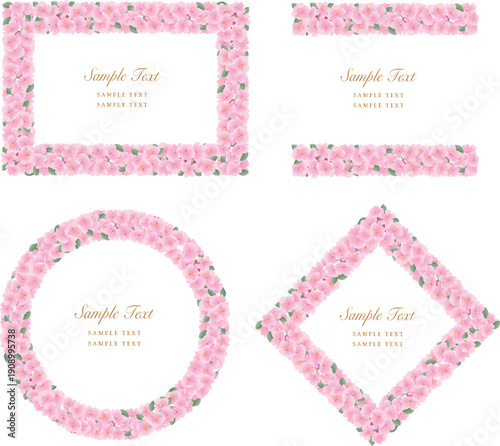 春の桜の花びらフレーム