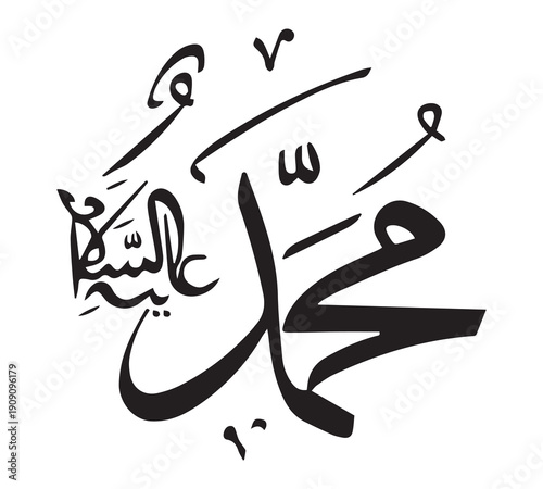 Arabic calligraphy Prophet Muhammad islamic vector Element