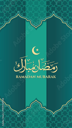 Ramadan Mubarak Islamic Arabic Background with Crescent Arch and Calligraphy