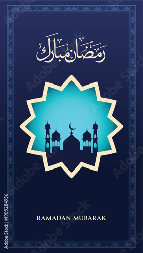Ramadan Mubarak Islamic Geometric Frame Mosque Silhouette Blue Background
