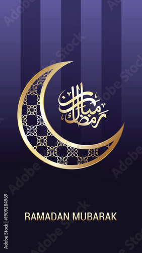 Ramadan Mubarak Islamic Crescent Arabic Calligraphy Gold Blue Background