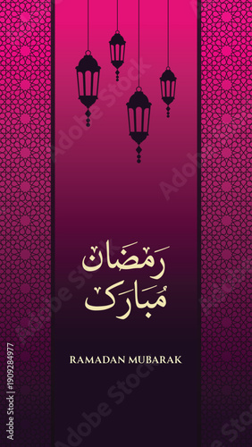 Ramadan Mubarak Islamic Hanging Lantern Arabic Calligraphy Pink Background