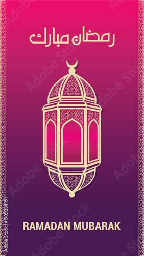 Ramadan Mubarak Islamic Lantern Arabic Calligraphy Pink Gradient Background