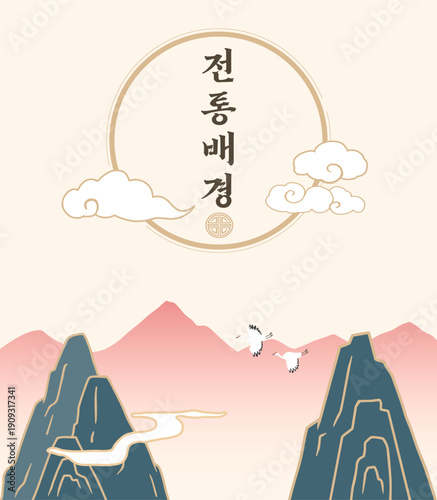 한국 전통 배경