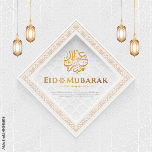 Symmetrical Eid Mubarak background with a gold rhombus geometric frame and hanging lanterns on a white ornamental pattern.