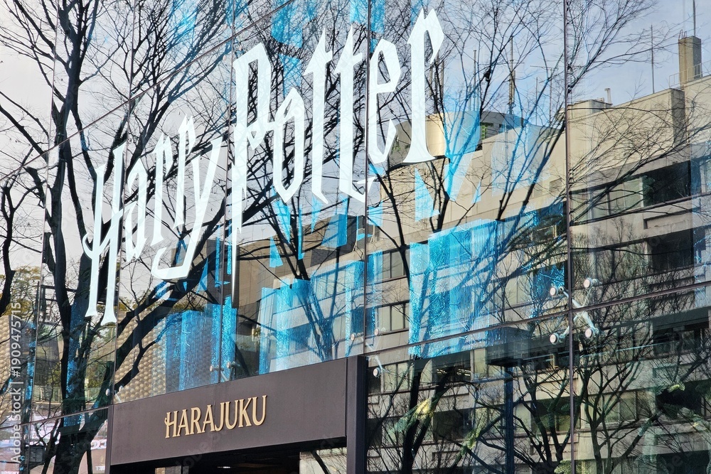 Fototapeta premium Tokyo, Japan - January 15, 2026: Official Harry Potter Shop in Harajuku. It is the first official flagship Harry Potter store in Japan.