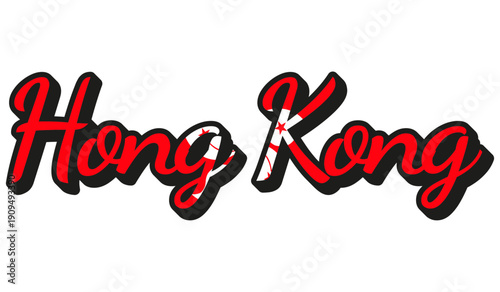 Hong Kong Sticker Vector Lettering Illustration