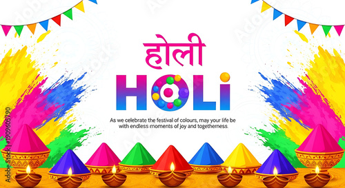 Vibrant holi celebration banner with colorful powder and decorations.