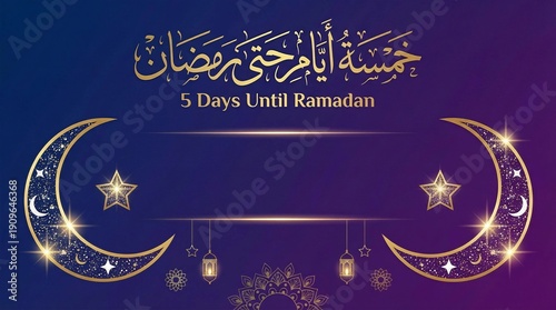 Ramadan Backgrounds , Ramadan posts, Ramadan ideas, Ramadan decorations, Ramadan Mubarak