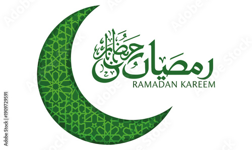 Ramadan Kareem islamic typography in Arabic calligraphy, decorative crescent moon filled with colorful geometric islamic mosaic patterns, modern luxury islamic design, vibrant color palette, smooth cl