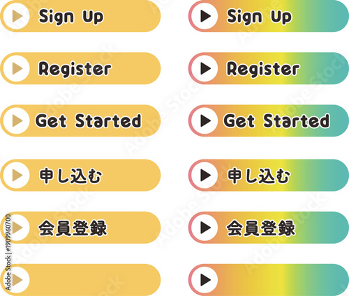 CTA button set Sign Up Register Get Started 申し込む 会員登録 ベクター素材