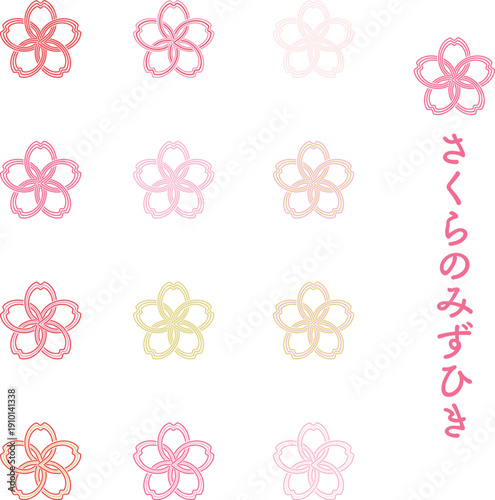 桜の形の水引飾り 和風の縁起イラスト素材 / Sakura Mizuhiki Decoration Illustration