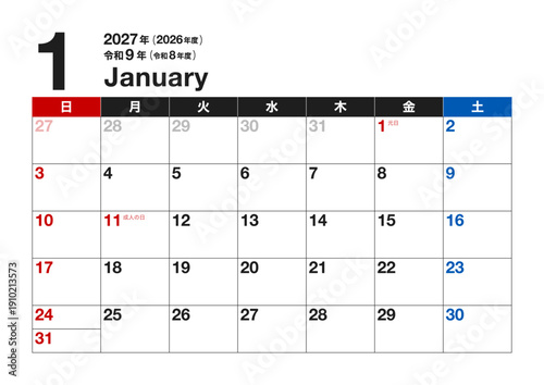 2027年1月カレンダー（令和9年・2026年度・令和8年度・A4横・A3横・日曜始まり）