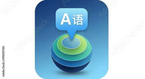 Multilingual language translation app icon with speech bubble and globe gradient blue background