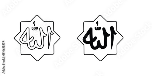 Allah set icon with white background vector stock illustration
