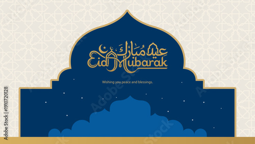 Elegant vector illustration featuring golden Arabic and English Eid Mubarak calligraphy within a stylized dark blue mosque arch silhouette, complemented by a subtle beige Islamic geometric background 