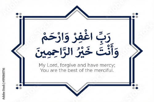 Vector Arabic calligraphy with a prayer in dark blue and light gray, framed by an ornate star-shaped border, isolated on a white background, suitable for Islamic greetings or social media.
