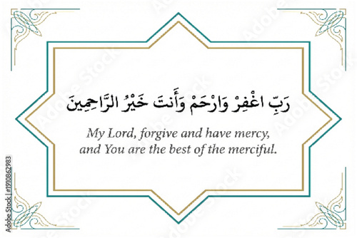 Vector Islamic prayer with Arabic calligraphy and English translation, framed in a decorative gold and teal star border, isolated on transparent background.