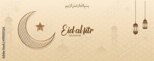 Eid al Fitr Mubarak Celebrate the Blessings of Eid Islamic Festival 2026