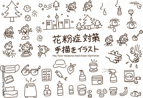 花粉症対策　手描きイラストセット　線画