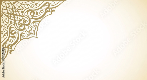 Elegant Islamic Inspired Decorative Corner Frame with Abstract Calligraphy