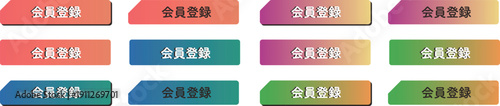 会員登録 CTAボタン デザイン違いセット Register button variation ベクター素材