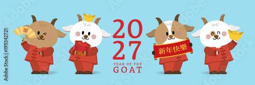 Happy Chinese new year 2027 greeting card with cute goat in red costume and gold money. Animal zodiac cartoon character. Translate: Happy lunar new year. -Vector