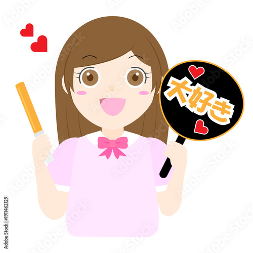 ペンライトと応援うちわを持って推し活をする女の子のイラスト