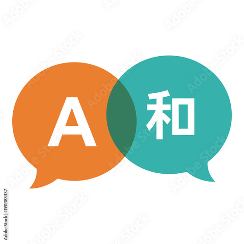Two colored speech bubbles with letter A and Chinese character  translation concept icon