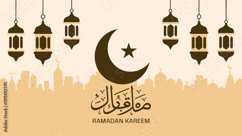 A serene ramadan kareem illustration features a crescent moon twinkling star ornate lanterns a city skyline and arabic calligraphy high quality professional detailed modern elegant stylish