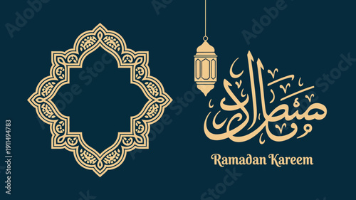 An ornate gold colored ramadan kareem design featuring a central lantern calligraphy and a detailed geometric frame on a dark teal background high quality professional modern