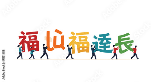 People Carrying Large Colorful Chinese Characters.